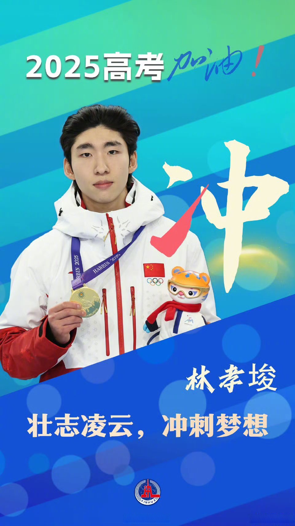 九游地址-包含赛场上的战斗，运动员无畏挑战向梦想前进的词条