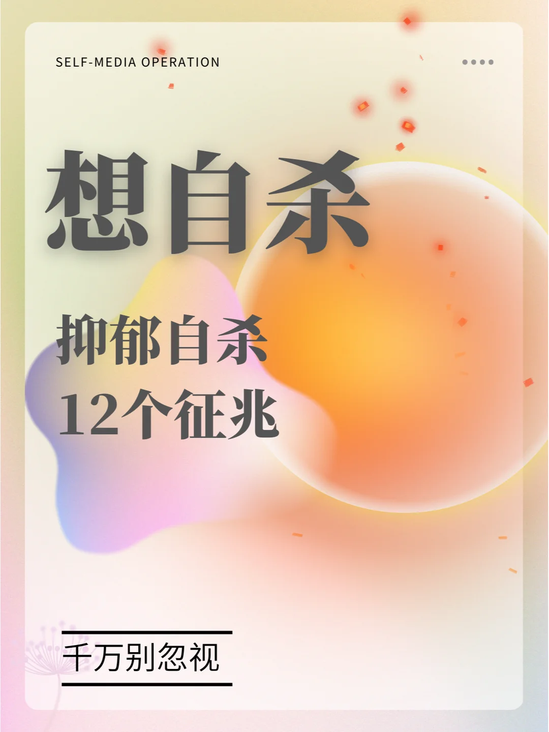 九游电竞-暴风雨前的宁静，那不勒斯队正在调整的简单介绍